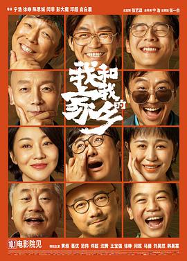 叙永 颜林